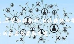 区块链是一种新兴技术，近年来受到了广泛关注