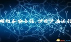 区块链中的“swap”一般是指两种加密货币之间的