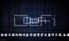 截至我最后的更新（2023年10月），具体的区块链