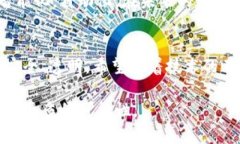 区块链系统对接技术及其在数字经济中的应用与