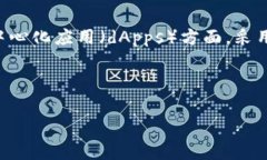 ERS（Ethereum Request for Comments）是一个与以太坊区块