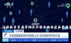 亚马逊区块链技术是亚马逊网络服务（AWS，Amaz