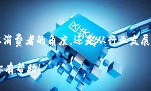 区块链汽车领跑这一说法可以看作是一种对区块链技术在汽车行业应用的调侃或夸张说法。随着区块链技术的发展，越来越多的行业开始探索其可能带来的变革力度。汽车行业尤为受到瞩目，因为它涉及到供应链管理、车辆管理、数据安全等多个方面。

### 区块链与汽车行业的结合

区块链技术的基本概念

区块链是一种去中心化的分布式账本技术。它的主要特点是透明性、不可篡改性和去中心化，这些特性使得区块链在处理信息时更加安全和高效。

区块链在汽车行业的应用

在汽车行业，区块链技术主要体现在以下几个方面：

ul
    listrong供应链管理：/strong通过区块链，可以对汽车零部件从生产到销售全程追踪。这有助于提高供应链的透明度，从而减少假冒伪劣产品的风险。/li
    listrong车辆数据管理：/strong车辆的历史记录、维修保养记录等信息可以存储在区块链上，确保数据的真实性和可信性。这对二手车交易、保险理赔等环节尤为重要。/li
    listrong智能合约：/strong车辆购买、租赁等交易中可以使用智能合约来自动执行合同条款。这不仅提高了效率，还降低了合同执行中的纠纷。/li
    listrong自动驾驶技术：/strong在自动驾驶汽车中，使用区块链可以保障车辆间的数据交换，确保信息的安全和透明。/li
/ul

区块链汽车领跑的影响

随着越来越多的汽车品牌和科技公司开始尝试将区块链技术整合进他们的业务流程，