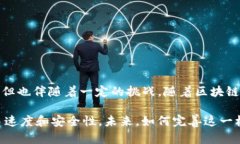 “DPoPS” 是指 “Delegated Proof of Stake” 的一种变体