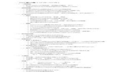 区块链免费接入网络：颠覆传统商业模式的数字