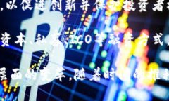 区块链市场的定义是围绕区块链技术及其应用所