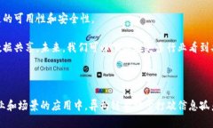 区块链异构链是指在区块链技术中，由不同协议