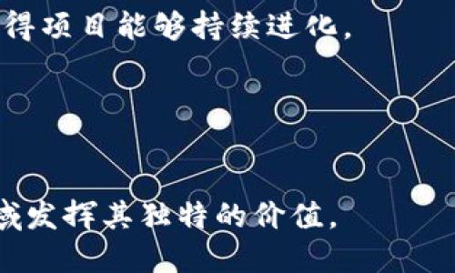 区块链主网升级是指对区块链网络的主网部分进行技术上的改进或更新。这种升级可能涉及到协议的更改、功能的增加、性能的提升，或者安全性的增强。与区块链主网相比，测试网是一个用于开发和测试的新网络，主要用于测试新功能、修复漏洞等，而主网则是真正的区块链网络，用户的交易和数据都在此网络上进行。

### 区块链主网升级的主要目的

1. 提升性能
通过升级，区块链系统可以处理更多的交易。例如，某些区块链在主网升级后能够提高交易的吞吐量。这意味着每秒钟可以处理更多的交易，从而提升系统整体效率。

2. 增强安全性
安全性是区块链技术的核心。升级过程中可能会引入新的加密算法或其他安全协议，从而提高网络的防范能力，降低被攻击的风险。

3. 添加新功能
随着技术的发展，区块链应用场景也在不断扩展。主网升级可以引入一系列新功能，如智能合约支持、跨链功能等。这不仅丰富了区块链的功能，也吸引了更多用户和开发者参与。

4. 修复已知问题
在主网运行过程中，可能会发现一些bug或漏洞。通过升级，可以及时修复这些问题，保证系统的稳定性和可靠性。

### 区块链主网升级的过程

1. 提案与讨论
主网升级一般始于社区成员或开发者提出提案。这个提案会经过社区的讨论和审议，以确保在升级后能够满足用户的需求和期望。

2. 开发与测试
在提案获得通过后，开发团队会开始进行实际的编码和修改。通常在测试网上会进行充分的测试，以确保新功能的正常运行，并检测到潜在的问题。

3. 部署升级
经过充分测试后，升级将会在主网上部署。这个过程可能涉及用户的配合，用户需要升级他们的钱包或其他相关应用。

4. 跟进和反馈
主网升级完成后，开发团队会持续关注网络的运行状况。通过用户反馈，及时进行调整和，确保系统稳定运行。

### 区块链主网升级的案例分析

以以太坊为例
以太坊是最著名的智能合约平台之一。该平台于2021年进行了名为“伦敦”的主网升级，旨在改善交易费用的计算方式，并引入了部分以太坊的销毁机制。此升级获得了社区广泛的支持，对以太坊生态系统的持续发展具有重要意义。

比特币的升级历程
比特币作为最早的区块链项目，其主网也经历了多次升级。例如，SegWit（隔离见证）升级引入了一种新的交易格式，可以提高交易容量，解决了比特币网络的拥堵问题。

### 总结

1. 区块链主网升级的重要性
主网升级对于区块链的健康发展至关重要。它不仅提升了网络的安全性和性能，也为用户提供了更好的使用体验。同时，活跃的社区讨论和参与使得项目能够持续进化。

2. 持续的关注
区块链技术正处于快速发展中，各种新的应用和场景不断涌现。用户和开发者都需要时刻关注主网的变化，以抓住机遇，同时规避可能的风险。

区块链主网升级不仅是一项技术性工作，更是一项需要社区共识的活动。它推动着区块链生态系统的不断演进，使得这一技术能够在更广泛的领域发挥其独特的价值。