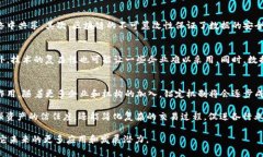 区块链锚定是指将区块链技术与某种特定的资产