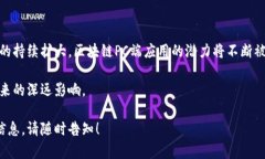 区块链技术是一种革命性的技术，近年来在多个