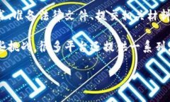 区块链备案代办平台是一个提供企业和个人区块