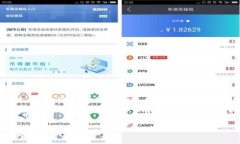 区块链BKC（Blockchain Key Chain）是一种新兴的区块链
