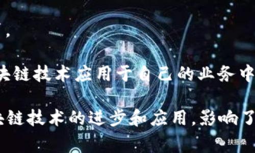 区块链科学家通常是指在区块链技术领域具备深入知识与技能的专业人员。他们不仅了解区块链的基本原理和机制，还能够进行深入的研究与开发工作。区块链科学家可能涉及以下几个方面：

1. **技术研究**：他们研究区块链技术的底层结构。包括分布式账本、共识算法、智能合约等技术。

2. **应用开发**：区块链科学家可能会开发基于区块链的应用程序。他们需要了解具体行业需求，并将区块链技术与这些需求结合。

3. **系统设计**：他们需要设计安全、可扩展的区块链架构。这包括数据结构、网络协议等。

4. **数据分析**：区块链科学家可能会进行数据分析，以发现区块链网络内的数据模式和趋势。

5. **教育与培训**：他们还可能负责培训其他团队成员或提供关于区块链的教育。

6. **行业咨询**：有些科学家可能为企业提供咨询服务，帮助他们理解如何将区块链技术应用于自己的业务中。

在当前快速发展的技术环境中，区块链科学家扮演着重要的角色。他们推动了区块链技术的进步和应用，影响了多个行业，如金融、医疗、供应链等。