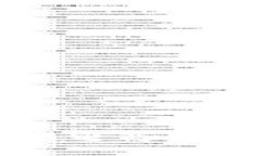 京东区块链新技术：重塑电商生态，提升透明度