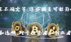 区块链金融商机是指利用区块链技术在金融领域