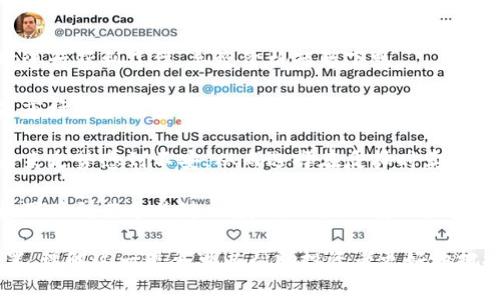 区块链反抽是一个相对专业的术语，通常与区块链技术、加密货币交易和市场分析相关。在金融和交易的背景下，反抽（或回调）通常是指市场价格在经历了一段时间的上涨后，短暂地回落到之前的价位，以便于寻找新的支撑位或重新吸引买家。

在区块链和加密货币领域，反抽可以用来描述以下几个方面：

1. **价格走势**：在一种数字货币经历快速上涨后，价格可能会出现反抽现象，投资者可能会在此时进行获利了结，导致价格短暂下跌。

2. **技术分析**：许多交易者使用技术分析工具和图表，通过识别反抽来制定交易策略。反抽通常是市场进入新一轮上涨趋势之前的一种修正。

3. **市场情绪**：反抽还可以反映出市场参与者的情绪。当价格急剧上涨后，很多投资者可能会对未来走势感到不安，从而选择在反抽时卖出。

4. **支撑和阻力**：在技术分析中，反抽经常会在某一重要的支撑位或阻力位发生。这意味着当价格下跌到某个关键区域时，会出现重新买入的力量，使价格反弹。

总的来说，区块链反抽是一个包罗丰富意义的概念，它在加密货币的交易和投资策略中占据重要位置。理解这一现象可以帮助投资者更好地把握市场动态。