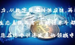 # 区块链单子是什么？区块链技术近几年来蓬勃发