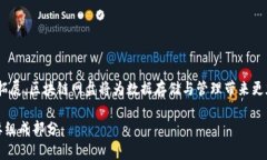 区块链网盘是一种基于区块链技术的云存储解决