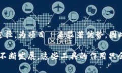 区块链美化工具指的是一类软件或在线服务，它