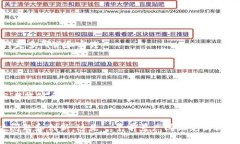 区块链综合实践是一个涉及多个领域和技能的综