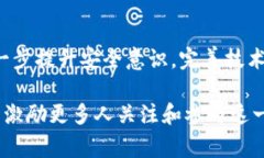 区块链技术在过去几年中得到了迅速的发展和广