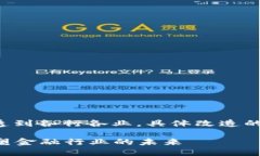 区块链技术的应用正在渗透到各行各业，具体改