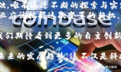 diaoti区块链自主创新技术：推动数字经济的未来