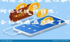 区块链中间合约通常指的是在区块链网络中作为