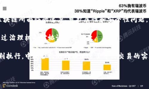区块链中间合约通常指的是在区块链网络中作为智能合约的中介角色，从而进行交易、验证和执行合约条款的技术或平台。这类公司致力于利用区块链技术来改善交易的透明度、安全性和效率。

以下是一些在区块链中间合约技术上有所贡献的公司和项目：

1. **Chainlink**：Chainlink 是一个去中心化的预言机网络，它使智能合约能够安全地以外部数据源和API的形式进行交互，从而扩展区块链的应用范围。Chainlink 作为一个中间合约解决方案，能够帮助各种区块链应用获取真实世界的信息。

2. **Ethereum**：以太坊是一个去中心化的平台，允许开发人员构建和部署智能合约。它的智能合约功能使得交易和合同执行得以自动化。

3. **Hyperledger**：Hyperledger 是一个开源合作组织，旨在推动跨行业区块链技术利用。他们提供的框架（如Hyperledger Fabric）支持企业构建私有和许可链上的智能合约。

4. **R3 Corda**：Corda 是一个为金融服务行业设计的区块链平台，允许组织创建智能合约并管理数据交换。Corda 特别注重隐私保护和合规性。

5. **Algorand**：Algorand 是一个高性能的区块链平台，支持智能合约的开发。它的目标是解决区块链所面临的速度、可扩展性和安全性问题。

6. **Tezos**：Tezos 是一个动态自我修正的区块链平台，支持智能合约的创建和执行，用户可以通过治理机制对协议进行修改。

这些公司和项目在不同的领域提供了各自的解决方案，通过中间合约的形式，确保区块链应用的顺利执行。中间合约的存在促进了可信交易的实现，并为用户提供了更多的灵活性和控制权。

如果您需要更详细的介绍或分析特定公司的功能和应用，请告诉我，我将愿意为您提供更多信息。