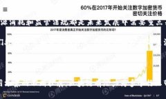 区块链技术是近年来备受瞩目的创新之一，广泛