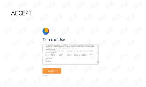 区块链交易夹子（Blockchain Transaction Clip）并不是一个广为人知的术语，可能是指在区块链生态系统中有关交易的某种特定工具或概念。以下是对区块链交易与相关概念的详细介绍，希望能够帮助您更好地理解这个主题。

### 解密区块链交易夹子：如何提升交易效率与安全性