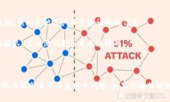 关于中国区块链的邀请码问题，区块链作为一种