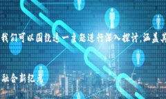 为了详细回答“华大基因区块链代币是什么”，