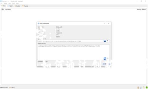 以下是您请求的内容：

区块链行业上头条：如何通过创新科技实现投资回报
