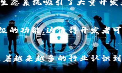 新型区块链是指在传统区块链技术的基础上，融入了新的技术、理念或功能，以解决传统区块链在性能、可扩展性、隐私保护等方面存在的一些局限性。随着区块链技术的不断进步和应用需求的多样化，新型区块链应运而生，主要表现为以下几个特点：

高性能与可扩展性
传统区块链在处理交易速度和吞吐量上存在瓶颈。新型区块链通过引入更先进的共识算法（如PoS、DPoS等），可以显著提高交易处理速度和网络的可扩展性。这使得新型区块链能够承载更多的用户和应用，满足日益增长的市场需求。

隐私保护技术
隐私是区块链技术中一个重要但常常被忽视的方面。新型区块链通过各种隐私保护技术，如零知识证明（ZKP）、环签名等，能够在保证交易透明性的同时，保护用户的个人信息和交易细节。这种技术的应用为金融、医疗等行业提供了更安全的解决方案。

互操作性
不同区块链网络之间的互操作性是新型区块链的重要特性之一。通过跨链技术和标准化协议，新型区块链能够实现不同区块链之间的无缝连接，用户可以在多个区块链上进行互动。这种互操作性不仅提高了资源的利用率，还为用户提供了更丰富的选择。

生态系统的丰富性
新型区块链通常会结合去中心化金融（DeFi）、非同质化代币（NFT）等新兴趋势，形成一个丰富的生态系统。这样的生态系统吸引了大量开发者和用户参与，为创新和商业化提供了良好的土壤。

智能合约的提升
智能合约是区块链的重要功能之一。新型区块链在智能合约的设计上更加灵活和强大，支持更复杂的逻辑和更高级的功能。这使得开发者可以创建出更具创意和实用价值的去中心化应用（DApp），推动了整个行业的发展。

结论
新型区块链通过技术创新和生态系统的建设，解决了传统区块链的一些痛点，并为未来的数字经济奠定了基础。随着越来越多的行业认识到区块链的潜力，新型区块链将在未来发挥更加重要的作用。