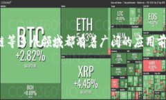 区块链留证平台是一种利用区块链技术进行数据