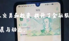 区块链新闻名词解释是指对区块链领域中相关术