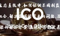 “区块链围城”是一个比喻性表达，常常用来描