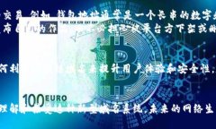 在区块链技术发展的过程中，＂域名＂这一概念