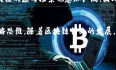 区块链技术的快速发展，使得与之相关的职业也