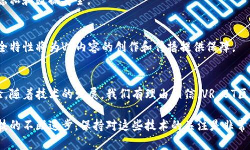 在这个快速发展的数字时代，VR（虚拟现实）和区块链技术的结合正在开辟新的可能性。这种技术的融合不仅改变了游戏和娱乐领域的面貌，还给金融、教育、社交等各个行业带来了深远的影响。接下来，我们将详细探讨“VR BT区块链”的含义及其特征。

什么是VR（虚拟现实）？
虚拟现实（VR）是一种计算机生成的模拟环境。用户可以通过佩戴头戴式显示器（HMD）等设备，沉浸在一个与现实不同的三维空间中。在这个空间中，用户可以与虚拟对象进行交互，获得感觉上的参与感。VR技术在游戏、训练、医疗、旅游等多个领域有着广泛应用。

什么是区块链？
区块链是一种分布式账本技术。它通过将数据以区块的形式链条式存储而确保数据的透明性和安全性。每一个区块都包含了一定数量的交易记录，并通过加密技术与前一个区块相连，从而形成一个不可篡改的链条。区块链的去中心化特性使得数据交易更加可信。它在金融、供应链管理、版权保护等领域具有广泛用途。

VR与区块链的结合
将VR与区块链结合，形成了VR BT区块链的新概念。这种结合的意义重大。它将虚拟现实的沉浸感与区块链的安全性、透明性结合在一起，为用户提供更加丰富和安全的体验。

VR BT区块链的应用领域

h41. 数字资产交易/h4
在VR环境中，用户可以以真实的方式交易数字资产。例如，虚拟房地产、虚拟艺术品等都可以通过区块链记录和交易。用户在虚拟空间中可以看到这些资产，进行展示和交易，提升了交易的直观性与真实性。

h42. 游戏行业/h4
VR游戏和区块链相结合，玩家可以拥有真正拥有的虚拟物品。这些物品的所有权通过区块链技术进行记录，确保玩家的权益不受损害。例如，玩家在游戏中获得的武器、皮肤等都可以在区块链上获得独特的身份标识，玩家可以自由交易这些物品。

h43. 教育和培训/h4
VR BT区块链还可以用于教育与培训领域。通过虚拟现实技术，学生可以在模拟的环境中学习和实践。而通过区块链，可以记录学员的学习进度和成绩，保障学习记录的真实性和有效性。

h44. 社交平台/h4
结合VR和区块链的社交平台可以为用户提供一个安全、真实的社交环境。用户可以在虚拟空间中进行社交互动，并通过区块链保护个人隐私和数据安全。

VR BT区块链的未来前景
随着技术的不断进步，VR BT区块链的前景非常广阔。我们可以预见，未来将会有更多的行业利用这种技术进行创新。区块链的透明和安全特性将为VR内容的创作和传播提供保障。

总结
VR BT区块链的结合为多个领域带来了崭新的机遇。从数字资产交易到教育培训、再到社交互动，这种结合提供了更加安全和真实的体验。随着技术的发展，我们有理由相信，VR BT区块链将成为未来社交、交易和互动的新趋势。

在这篇文章中，我们介绍了VR BT区块链的定义、应用领域及未来前景，希望能够让读者对这一新兴技术有更清晰的认识和理解。随着科技的不断进步，保持对这些技术的关注是非常必要的。