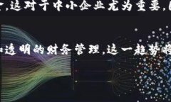 区块链财务资料是指使用区块链技术来记录、存