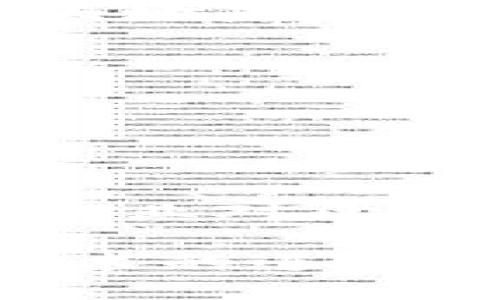 区块链数字剪裁（Digital Trimming）是一个相对新颖的概念，它结合了区块链技术与数字资产管理的创新思维。虽然这个概念可能在某些领域尚未广泛应用，但它的潜力和影响将会随着数字经济的进一步发展而逐渐显现。

## 什么是区块链数字剪裁？

区块链数字剪裁是指在区块链平台上对数字资产进行选择性、精细化管理和的过程。这个过程不仅仅是关于数据的存储和交易，还涉及到对数字资产特征的智能选择，确保最有效的利用。

### 区块链的基本概念

在解释数字剪裁之前，有必要了解区块链技术的基本特征。区块链是一个去中心化的数据库，它通过分布式网络的多个节点来维护数据的安全性和完整性。

1. **去中心化**：不依赖于单一的实体来维护数据，减少了风险。
2. **透明性**：所有交易都是公开的，可以被任何人验证。
3. **不可篡改性**：一旦数据被记录在区块链上，几乎无法被更改或删除。

这些特性形成了区块链的基础，为数字剪裁提供了一个稳定的技术框架。

### 数字剪裁的含义

数字剪裁可以被理解为在区块链上对数据进行的过程。它不仅包括选择特定的数字资产，还涉及对资产的质量和价值进行评估。 

在这一过程中，区块链的透明性和不可篡改性显得尤为重要，因为它确保了每一项数据的真实性和可靠性。

## 区块链数字剪裁的应用场景

### 数字艺术品

在数字艺术领域，区块链技术已经开始被广泛应用。艺术家可以通过非同质化代币（NFT）将其作品上链，这样一来，作品的所有权和交易历史都能被清晰地记录。

1. **艺术品认证**：通过区块链，艺术家可以证明自己的作品是原版，避免了伪造。
2. **价值提升**：艺术品的稀缺性通过数字剪裁得以体现，增加其市场价值。

### 供应链管理

在供应链领域，区块链可以通过数字剪裁资源分配和跟踪产品流通。

1. **产品追溯**：企业能够准确追踪每一件产品的来源和运输途径。
2. **效率提升**：通过选择最佳的供应商和渠道，企业可以降低成本，提升效率。

### 数据隐私保护

在数据保护方面，区块链数字剪裁可以帮助用户管理和控制自己的个人信息。

1. **用户控制权**：用户可以选择哪些数据可以被分享给哪些方。
2. **透明的数据处理**：所有的数据处理都能通过区块链验证，确保用户的隐私不会被侵犯。

## 区块链数字剪裁的优势

### 降低信任成本

在传统的交易中，双方需要建立信任关系。而通过区块链技术，信任的建立变得更加容易。交易记录的公开性和透明性使得所有参与者能够放心参与。

### 提高效率

区块链数字剪裁能够通过数据管理流程，减少人工干预。这不仅提高了工作效率，还降低了错误率。

### 增强安全性

由于区块链的不可篡改性，一旦数据进入区块链，就无法被随意更改。这使得数据在存储过程中的安全性得以增强，极大地降低了数据泄露的风险。

### 促进创新

区块链技术的应用为新业务模式的诞生提供了土壤。通过数字剪裁，企业能够快速适应市场变化，推动技术创新。

## 总结

区块链数字剪裁是一个具有广泛应用前景的概念。它通过对数字资产的管理，提升了透明度、安全性和效率。随着更多行业对区块链技术的认可和应用，这一理念有望成为未来数字经济的重要组成部分。在实际应用中，企业和个人都可以从中受益。

无论是在艺术品的交易、供应链的管理，还是在数据隐私的保护方面，区块链数字剪裁都展示了它的潜力。未来，随着技术的进一步发展和人们对数字资产管理观念的转变，区块链数字剪裁将在经济和社会各个层面发挥越来越重要的作用。