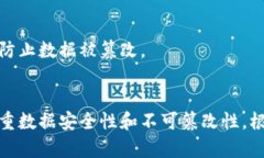 分布式记账和区块链是数字资产和数据管理领域