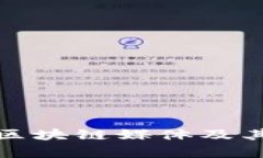 : 最权威的区块链媒体及其影响力解析