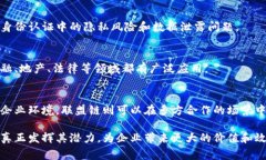 区块链是一种颠覆性技术，近年来发展迅速。它