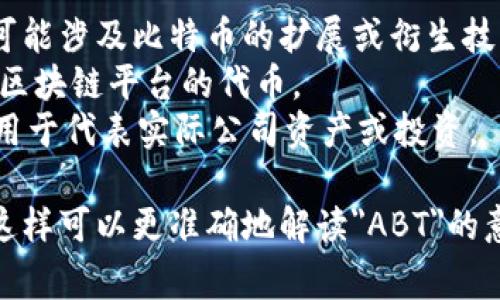 在区块链领域，