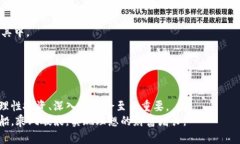 区块链暴富模式是什么？揭秘其背后的机会与风