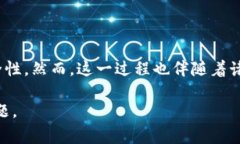 区块链引入文件是一个涉及多个方面的概念，它