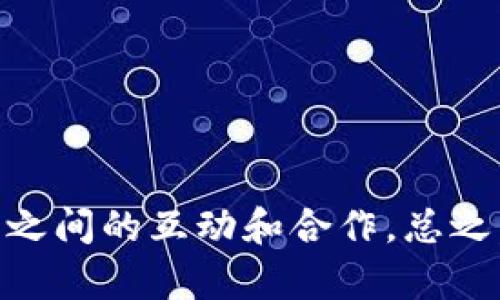 区块链靶场是指一个专门为区块链技术研究和开发提供支持的环境或平台。在这个平台上，开发者、研究人员和爱好者可以进行实验、测试新技术、验证概念以及进行创新。在区块链靶场中，参与者可以安全地探索不同的区块链机制、应用程序、协议和安全性问题。

区块链靶场的主要目的包括：

1. **提供学习资源**：为新手和专家提供丰富的学习材料，包括教程、文档和视频等，以便他们深入了解区块链技术。
  
2. **测试和实验**：允许开发者在一个受控制的环境中开发、测试和实验他们的区块链应用，而无需担心对实际网络造成影响。

3. **安全性评估**：为安全研究人员提供一个平台，以识别和分析潜在的安全漏洞。

4. **促进创新**：激励开发者进行新的概念验证和创新，促进区块链技术的快速发展。

区块链靶场通常会提供模拟的区块链网络。一些靶场可能还会举办黑客马拉松、研讨会等活动，以激励和支持社区成员之间的互动和合作。总之，区块链靶场是一个充满活力的社区，致力于推动区块链技术的进步与应用。